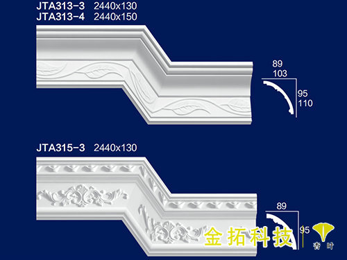 角線(xiàn)8